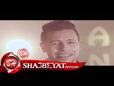 بيبو فؤاد الناس بتوع مظاهره اخراج عزه محمد حصريا على شعبيات Bebo Fouad Elnas Beto3 Mozahra 