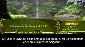 Sourate Al-Baqara | Abderrahman Al-Ossi (2) سورة البقرة | عبدالرحمن العوسي