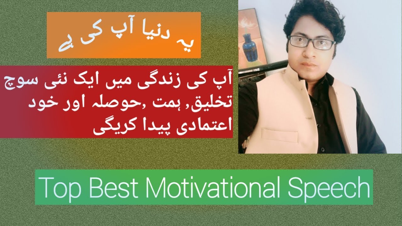 real life inspiring stories that touched heart. motivational short stories for whatsapp status