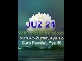 Juz 24 Sura Az Zumar Aya 32 Sura Fussilat Aya 46 With English Translation