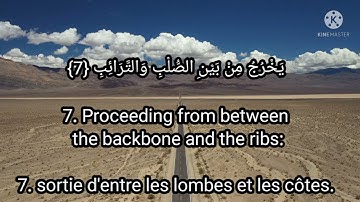 Sourate At-Tariq traduite en anglais et en français          سورة الطارق