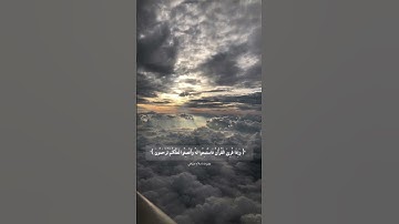 آيات الرحمة 🤍