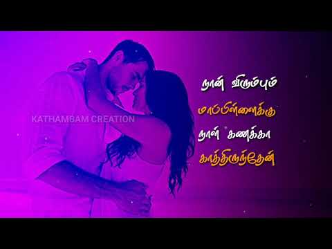 Tamil classic love song||whatsapp status||kathoram lolakku song||kathambam creation @kathambamcreation