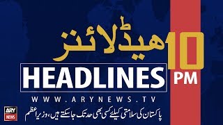 ARY News