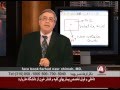 اسید و باز 1 دکتر فرهاد نصر چیمه Acid And Base 1 Dr Farhad Nasr Chimeh اسید و باز 1 دکتر فرهاد نصر چیمه Acid And Base 1 Dr Farhad Nasr Chimeh