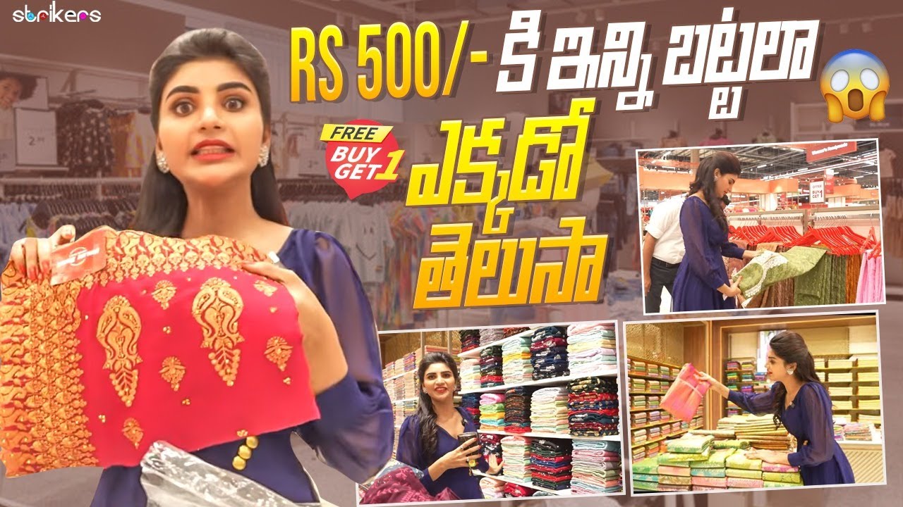 500rs కి ఇన్ని బట్టలా 😱 ఎక్కడో తెలుసా || Jabardasth Varsha Official || Varsha Vlogs || Strikers