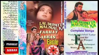 TUMNE RAKH TU LI TASVEER HAMARI ANURAHA & PANKAJ UDHAS FILM # LAAL DUPATTA MALMAL KA (EAGLE JHANKAR)