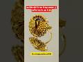 Latest Fancy Gold Ring Designs 2026 | Today Gold Rate Update #shorts #gold #mangalsutra #wedding