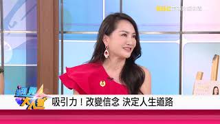 财富女神王宥忻101日入万元系统0708东森财经台遇见大人物採访