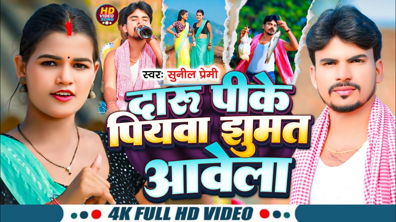 #Video