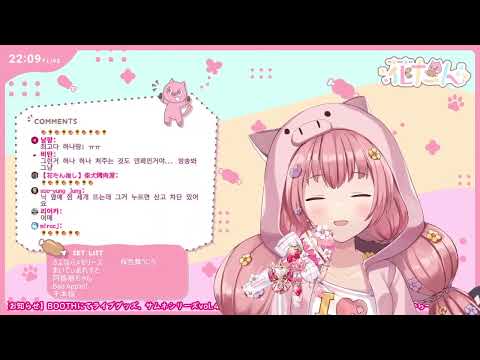 -ERROR  By  花たん 『2022/04/01 例行歌回』