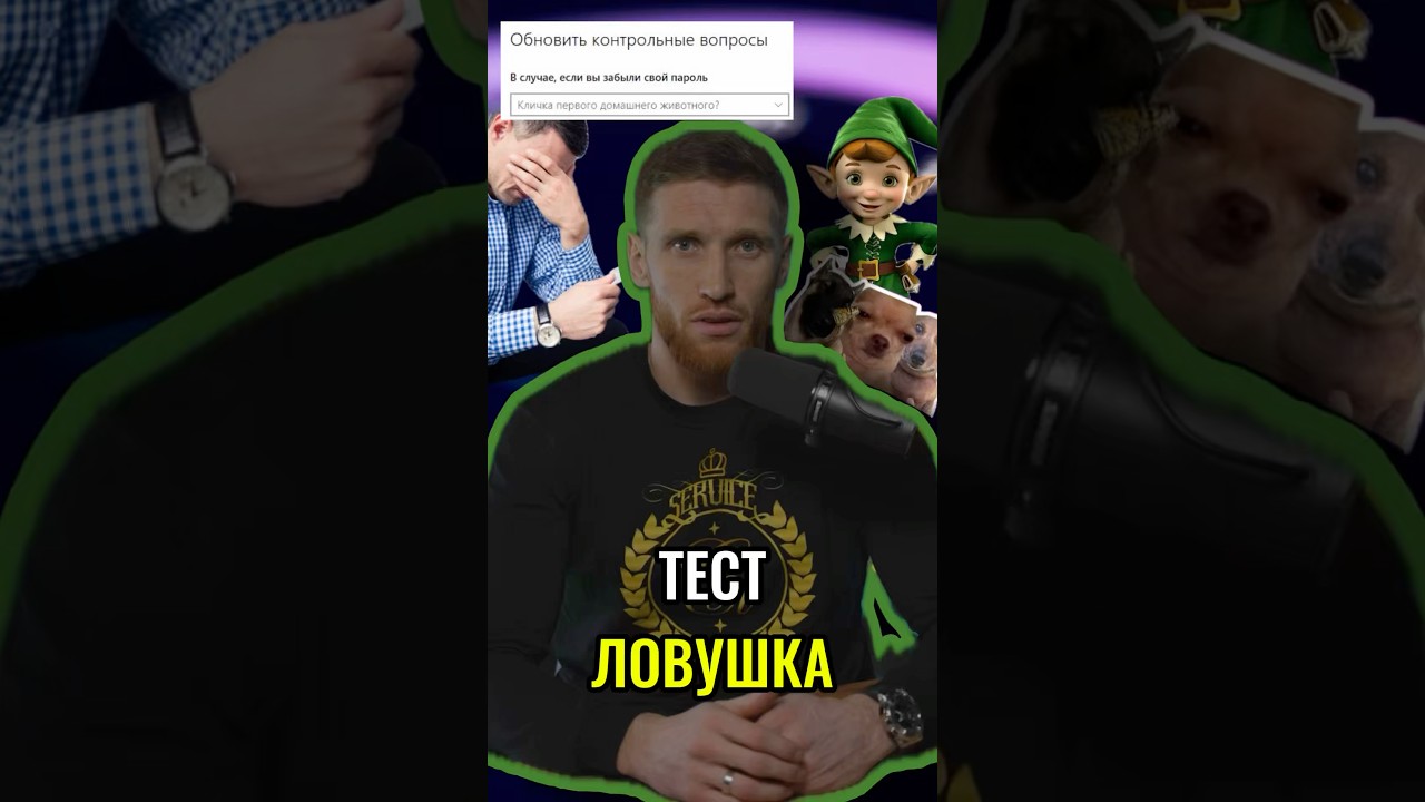 🐶 ТЕСТЫ В СОЦСЕТЯХ ВОРУЮТ АККАУНТЫ | 