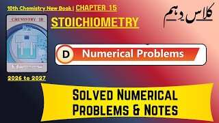 Chapter 15, Stoichiometry, Exercise Numerical Problems, Part-I Solved Numericals, Class 10th Chem...