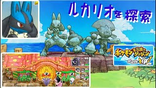 ミステリー ハウス ポケダン