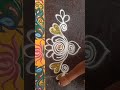 easy rangoli * daily morning rangoli * Border rangoli *#dialyrangoli #borderrangoli #easyrangoli