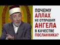 Кем был пророк Мухаммад ﷺ? | Мухаммад в Коране | Рамадан аль-Буты