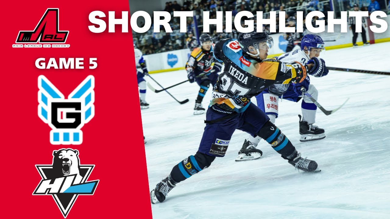 2025.12.7】Yokohama GRITS vs HL Anyang | Asia League Highlights
