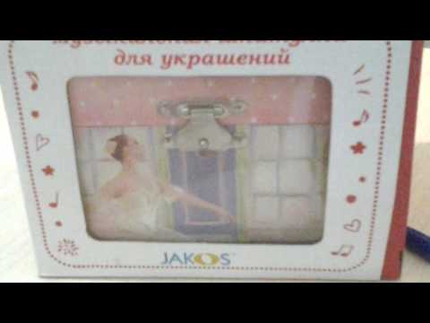 Обзор музыкальная шкатулка для украшений, Jakos. Слушаем мелодию. Просто класс