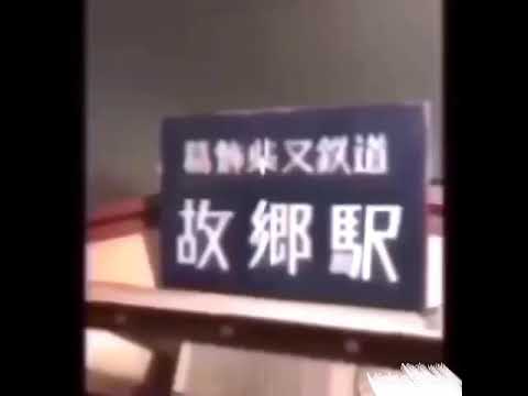 竹井輝彦のお前の芝居はつらいよ 💝第44作 💥男はつらいよ  寅次郎の告白💥 マドンナ 聖子 女優 吉田日出子