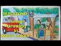 Bus stand drawing with water colour  how to draw bus stand watercolor painting