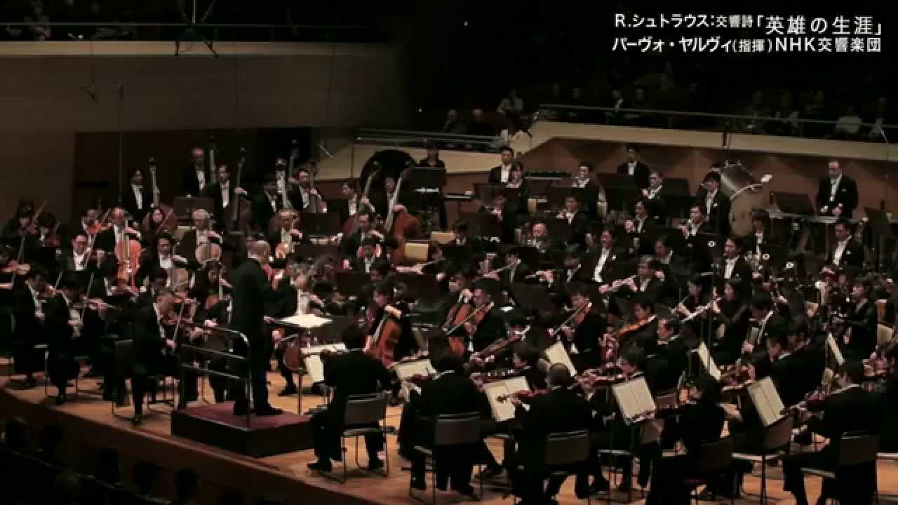 パーヴォ・ヤルヴィの新たなる挑戦―NHK交響楽団の首席指揮者に就任、未 