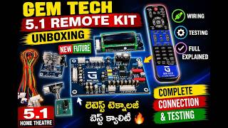 GEM TECH 5.1 Home Theater Remote Kit Unboxing, Connection &Testing