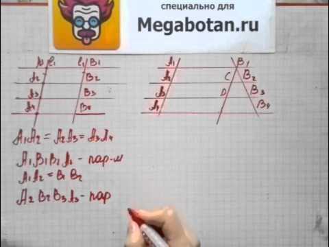 Геометрия 9 класс номер 1051. Задачи по геометрии 7 класс с решением. 386 геометрия 8 класс атанасян. Геометрия 559. Решение задачи по геометрии номер 385 8 класс.