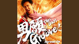 Download Lagu Go In Love MP3