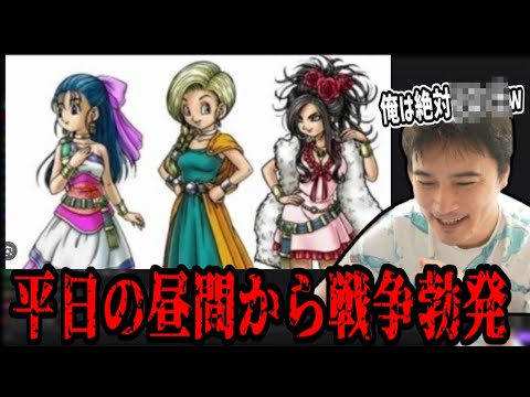 平日の昼間から2万人と戦〇勃発【2025/09/02】