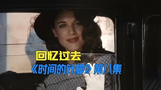 女人生意做的精，初来乍到，就抢了对手的大客户