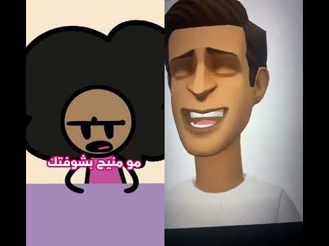 لما تروحو المدرسة وهيا تمطر  