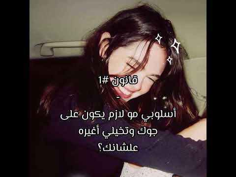 مو عجبك