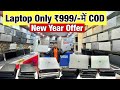 Open Box Laptops in Delhi | Second hand Laptop ₹6999 | MacBook Market in Delhi