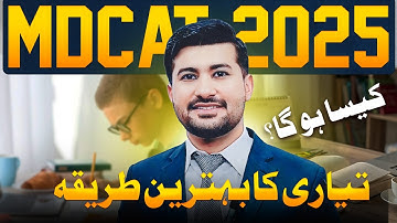 MDCAT 2025 Big Changes & Updates | Pattern and Syllabus Kesa Ho Ga? | Irtisam