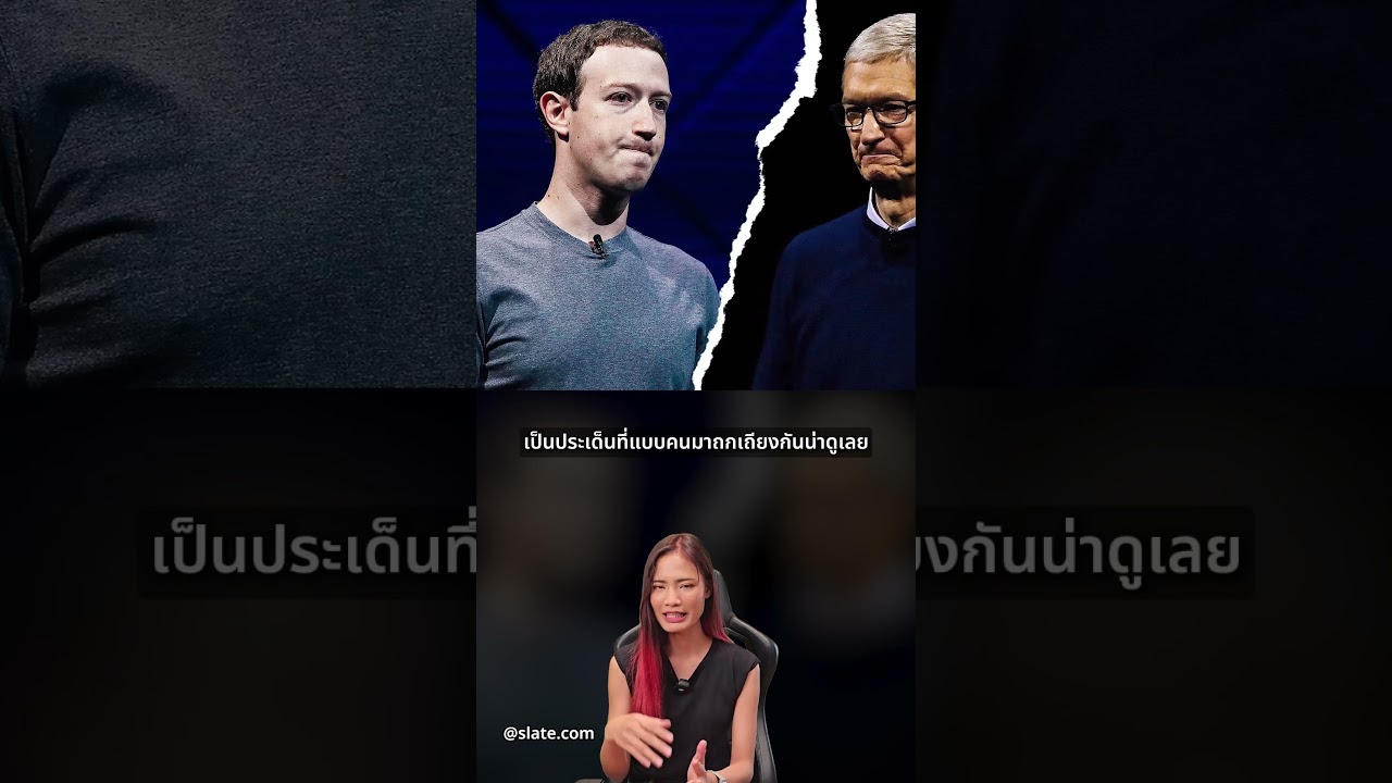 พี่มาร์คบอก Apple ไม่มีไรใหม่