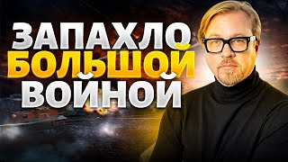 ⚡ЭТО НЕ УЧЕНИЯ! МОСКВА ОТПРАВИЛА ВОЙСКА К ПОЛЬШЕ — ЗАПАХЛО БОЛЬШОЙ ВОЙНОЙ / ТИЗЕНГАУЗЕН