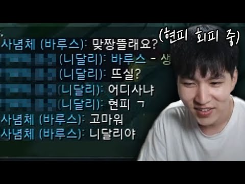 <strong>하남자</strong> 특) 이 악물고 모른척함