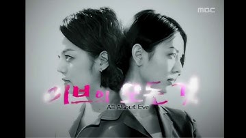 159 2000 드라마 이브의 모든 것 ost 핑클(Fin.K.L)  