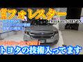 【新型フォレスター】ファミリーカーに最適？500万円以下で手に入る国産SUV最高峰の内装をレビュー