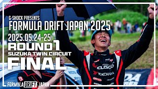2025 Formula Drift Japan Round 2 TOP 16