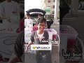 اي سوبيا في الطائف مزبوووطه