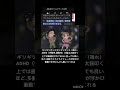 多動と衝動は使い用#はいよろこんで #こっちのけんと #発達障害 #adhd #ヘルプマーク #djembe #ジャンベ #パーカッション #percussion #ジャンベジョージ