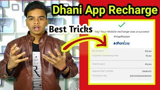 Good News !! Dhani App recharge Pending Problem Solve Trick !! best Offer ,Free Recharge screenshot 1