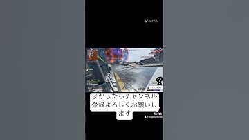 ウィングマンつよいね……よかったらチャンネル登録よろしくお願いします#新人vtuber準備中 #apex #apex初心者 #apexlegend #gaming