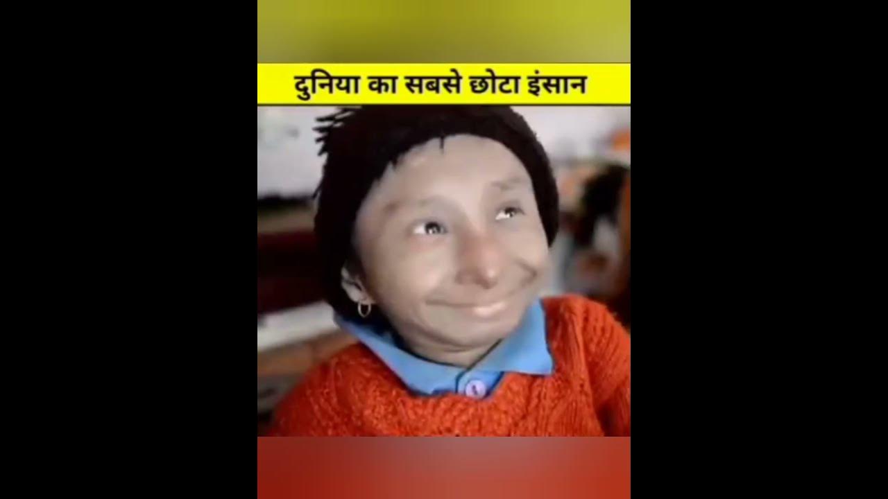Duniya Ka Sabse Chota Adami Ka Name shorts fact duniya viral duniya-ka-sabse-chota-adami-ka-name-shorts-fact-duniya-viral