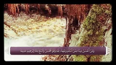 حقیقت اسلام سورة 125 نساء فارسی فارسی