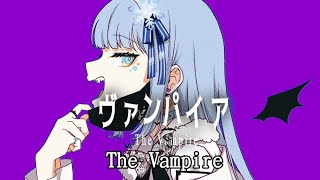 The Vampire/Atashi Vanpa ia/Deco*27/Lumi Celestia 『Cover』Lyrics Romaji