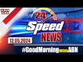 Live  speed news  24 headlines  12052024  morningwithabn  abn telugu