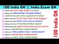 100 Important GK Questions | India GK In English Questions Answer | General Knowledge #103