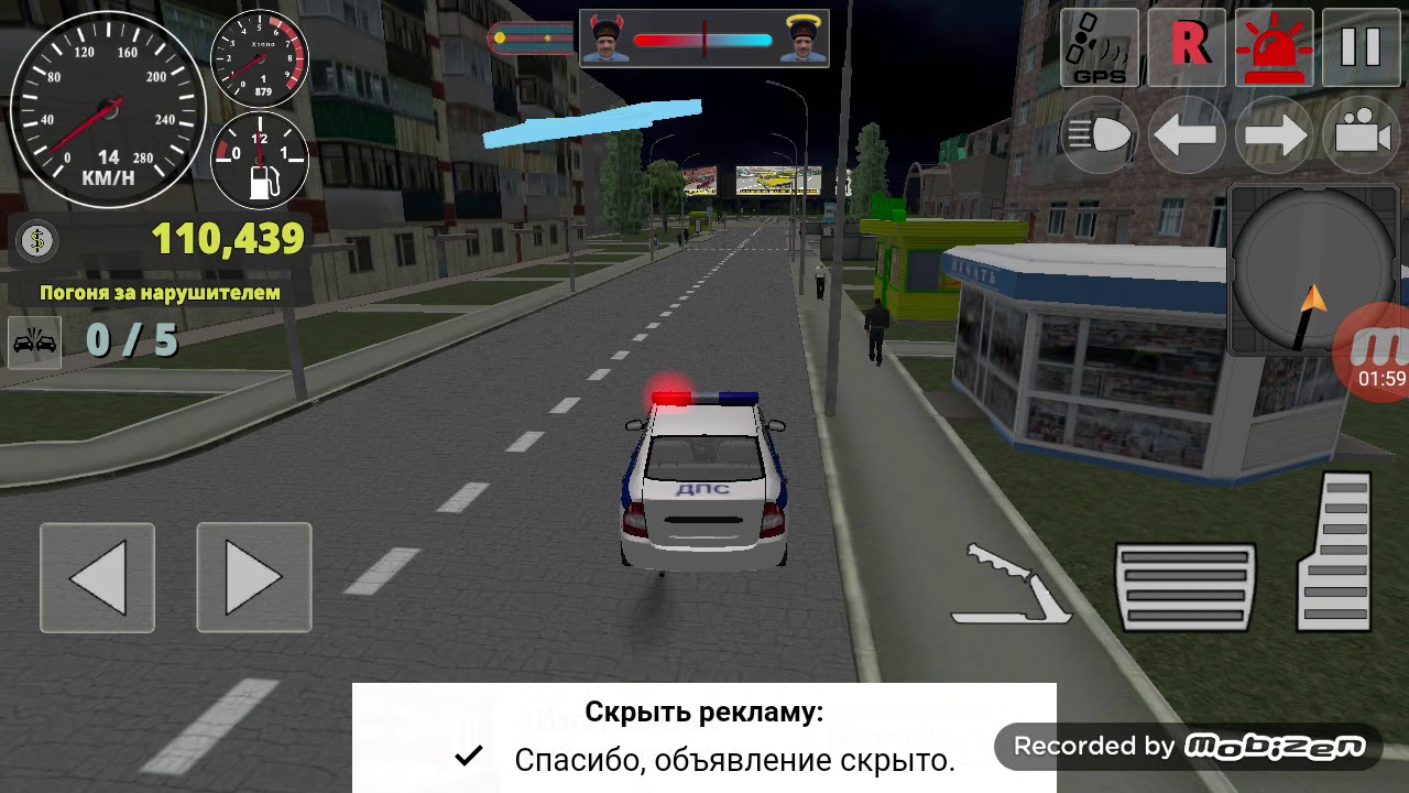 Игра дпс приора